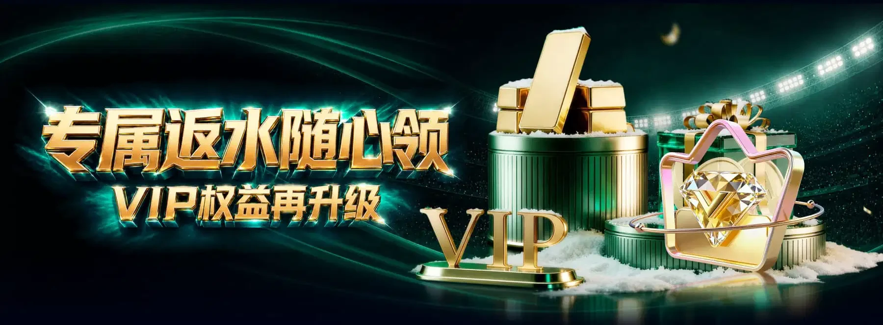 体育与休闲主题视觉展示，第3幅